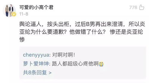 天蝎座男生能容忍背叛吗？揭秘星座心理防线