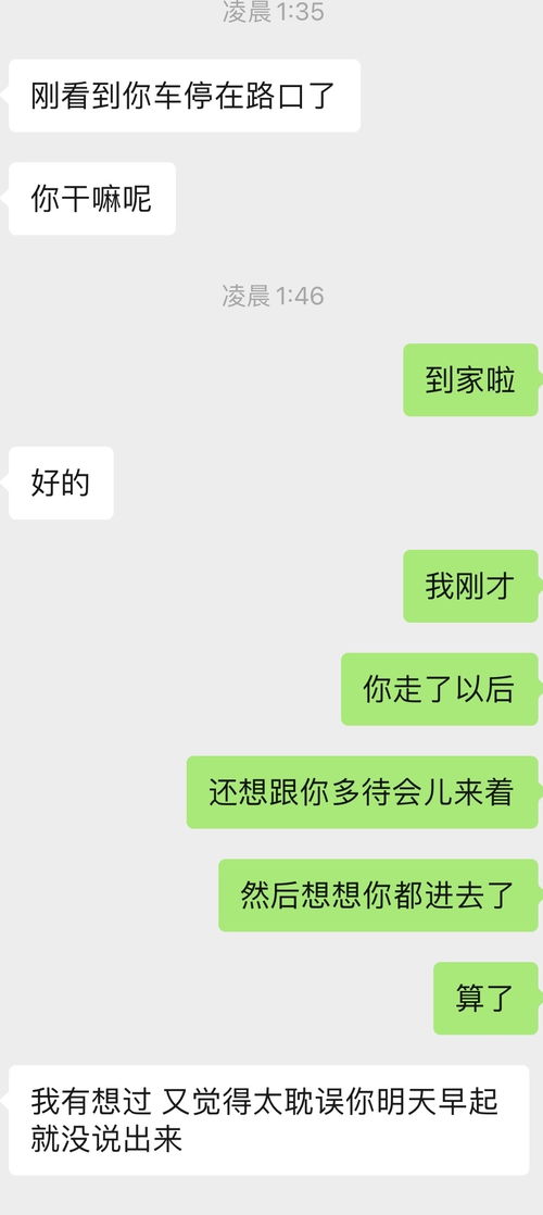 如何优雅回应男生“下头”言论？——资讯群体的应对指南