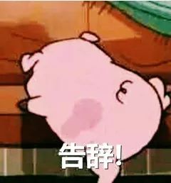 女生对男生说“上头”是什么意思？揭秘网络流行语的深层含义