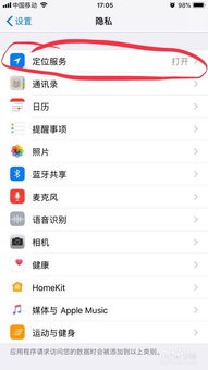 婚后隐私边界：另一半为何要求检查你的手机？