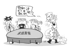 如何与伴侣深入探讨婚姻观：跨越差异，共建和谐之家