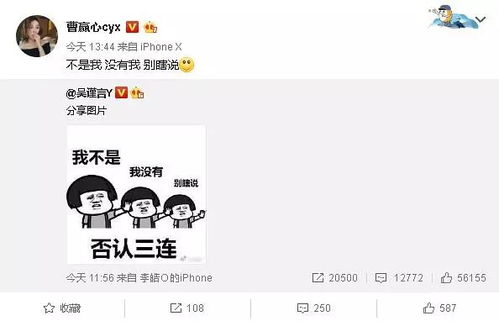 《揭秘“渣男”再袭：劈腿后的微博关注，你的应对之道》