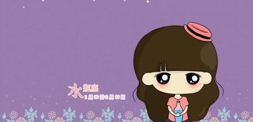 处女座男生玩笑式告白：揭秘他们如何暗示“我们在一起”