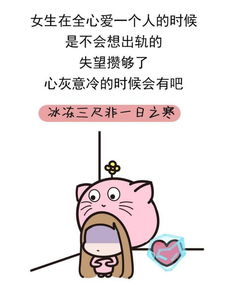 走出出轨阴影：揭秘淡化伤痛所需时间