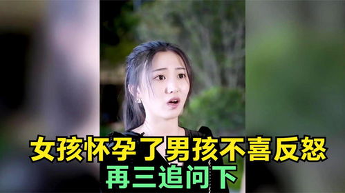 如何巧妙揭示女性出轨真相：揭秘心理战术与沟通技巧