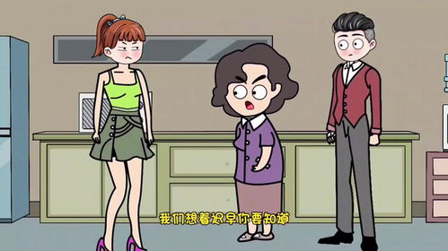 婚姻阴影下的经济困境：老公借外债，家庭如何应对？