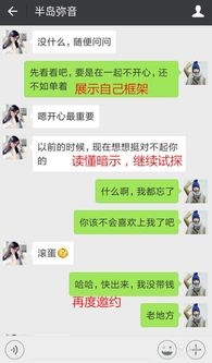 女生拒绝表白后，为何会后悔？揭秘情感挽回的艺术