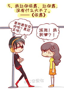 解码亲密：揭秘现代汉语中形容男女关系的美好词汇