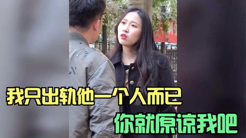 原谅出轨的男人：是宽容还是纵容？