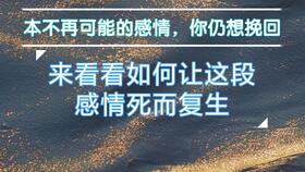 双鱼男分手后如何挽回：揭秘复合之道