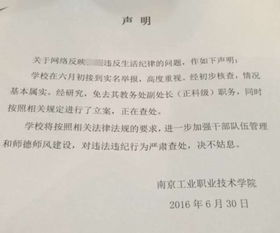 如何撰写具有法律效力的男人出轨保证书？