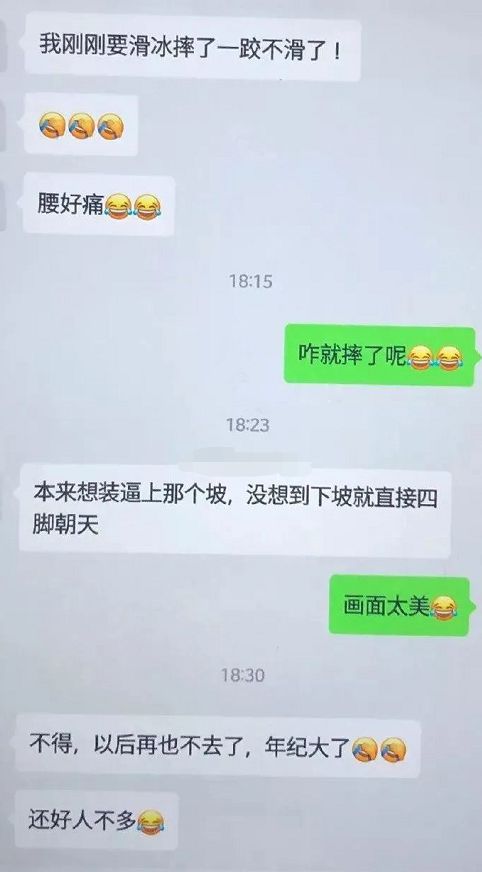 揭秘情侣沟通的隐秘角落：发现男朋友与女生聊天，如何应对？