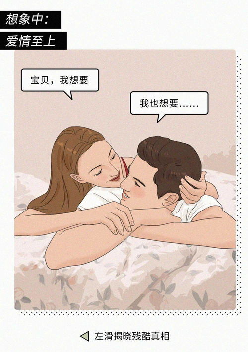 如何看待男朋友与前任同居过的女生？揭秘同居背后的心理与情感真相