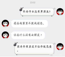如何巧妙撩动女友的心？揭秘高情商男友的甜蜜技巧