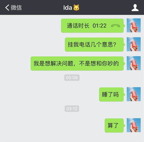 分手后多久可以重新联系？揭秘复合的最佳时机