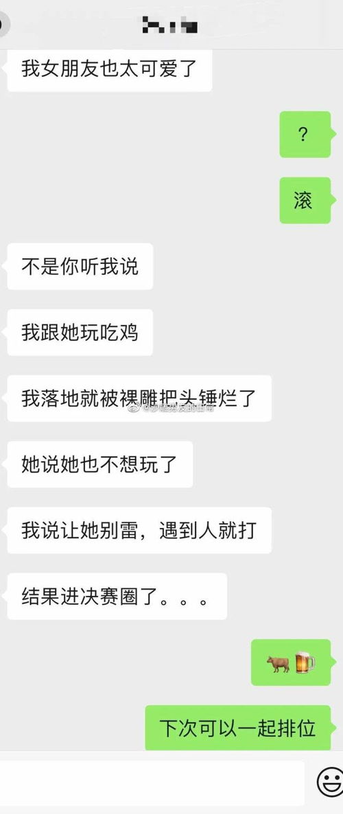 揭秘男人谈恋爱的套路：如何在爱情中赢得主动？