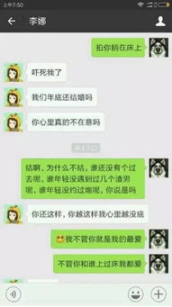 如何应对另一半频繁与异性聊天？揭秘情感沟通的困境与解决方案