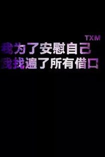 分手后后悔，男生还会回头吗？揭秘情感回头的可能性与心理因素