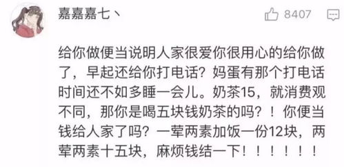 约会时“硬”现象解析：揭秘男性约会焦虑背后的真相