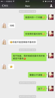 女生说不想谈恋爱，却同意约会？揭秘背后的心理动机