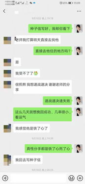如何挽回被拉黑的女友？专家教你三步攻略