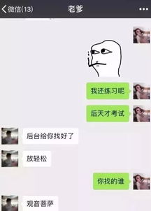 夸男人，你也可以成为“甜言蜜语”高手——揭秘夸赞男人的五大攻略