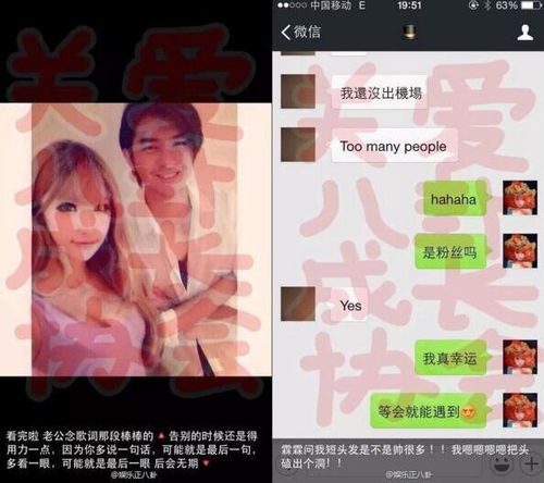 婚后暧昧聊天，该不该告诉另一半？