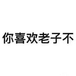 揭秘女生情侣表白套路：如何让爱情“告白”成功？