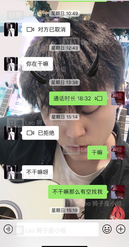 如何挽回劈腿的狮子男？揭秘挽回攻略，重燃爱情火焰