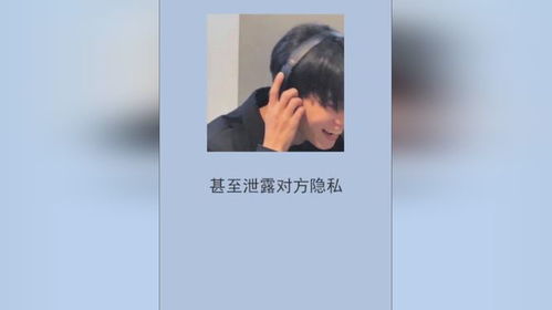 男生说话“下头”行为盘点：哪些话让你好感度骤降？