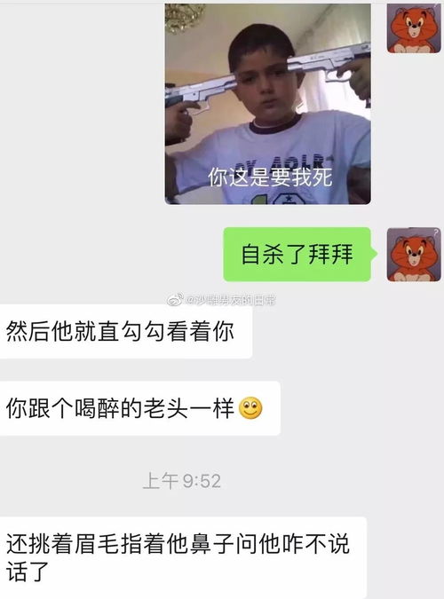 约会后的“失联”：男朋友为何不联系你？揭秘情侣沟通难题