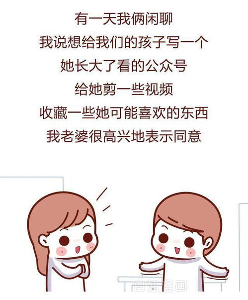 揭秘手机里的秘密：你的另一半是否在隐瞒？