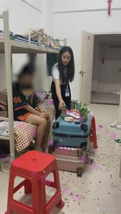 女生请假约会：请假背后的社交心理学解析