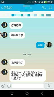 女生把我删了，后悔了？如何挽回她的心？