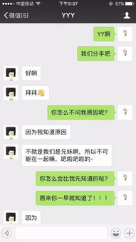女孩指出“套路”，如何优雅回应？揭秘高情商沟通技巧