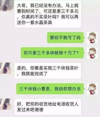 《揭秘！让女生超感动的情感套路，你get了吗？》