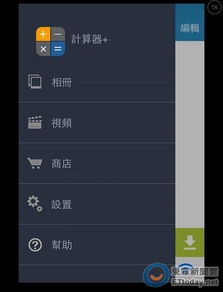 揭秘手机隐私：如何发现另一半手机中的秘密？