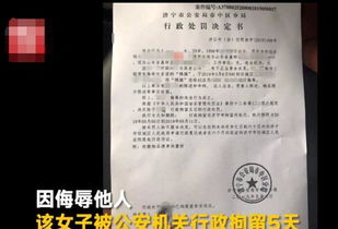 女生送小三锦旗，祝福语如何巧妙表达？