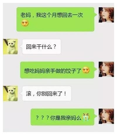 逗女朋友开心，掌握这些套路，轻松成为“情场高手”