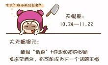 揭秘出轨真相：我是如何发现另一半出轨的？