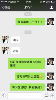 如何巧妙回应女生的“聊天上头”情绪？