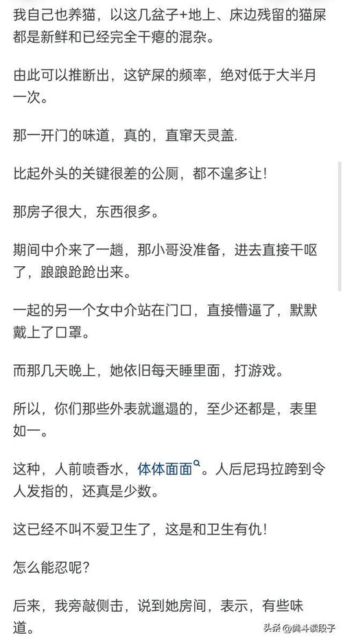 女生评论上头如何巧妙回应？——资讯群体必备指南