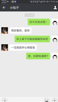 揭秘男生撩女生套路：如何打动心仪的女孩？