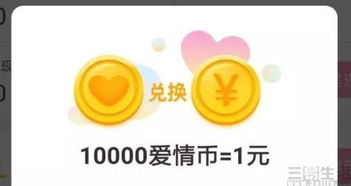 爱情银行中的甜蜜启示：揭秘甜蜜圈如何透视另一半
