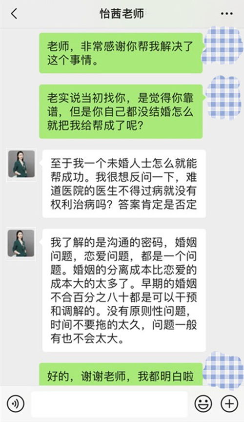 面对老公出轨，离婚在即，我该如何抉择？
