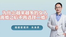 离婚后，如何快速重启爱情之旅？