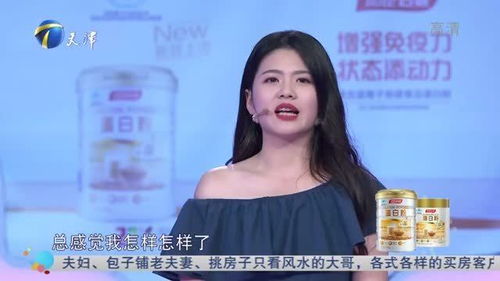 爱情保卫战升级！女友在菜里放牛黄，食品安全如何守护？