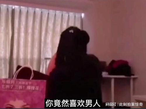 男方出轨送小三礼物，妻子能否追回？法律视角下的权益保障