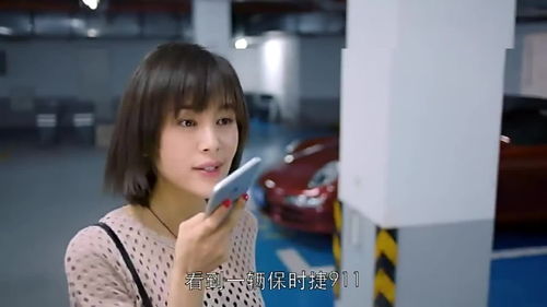 这女的，算得上是“小三”吗？