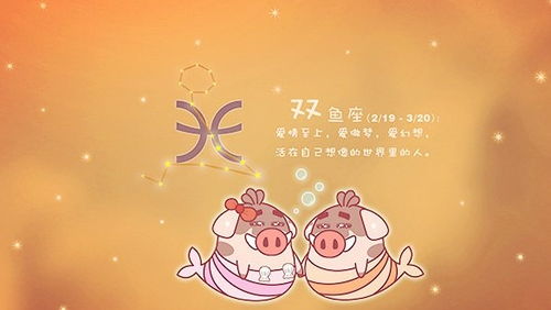 双鱼女如何在爱情里保持清醒：破解情感迷雾的智慧之道